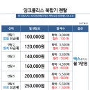 잉크폴리스 이미지