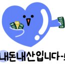 노랑통닭속초조양점 이미지