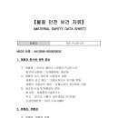 바이오 플러스(BIO PLUS) 이미지
