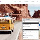 넥스렌트카 이미지