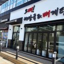 송산로1길 이미지