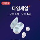 타임9000 이미지