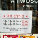 투썸플레이스대구월배역포스코점 이미지