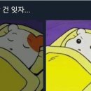 단가루 곳간 이미지