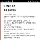 콜핑BTR대전 네이버블로그