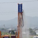 (주)안성지하수
