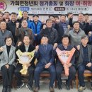합천군산림조합 이미지