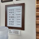 서울설렁탕 | 진주 맛집 "옛서울설렁탕" 후기 / am6시 식사가능, 속 달래주는 설렁탕