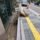 서진철거 이미지