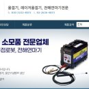 유진크리닝 네이버블로그