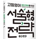 10/02 목 6:40 L/W 숙제 이미지