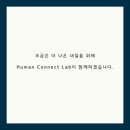 커넥트랩 이미지