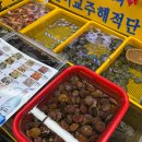 막퍼주는회포장집 이미지