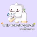 예티