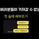 매일이기적 | 클로드 프로젝트와 스킬, 드디어 감이 잡혔다 - 셀피쉬클럽 이기적공유회 후기