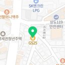 지에스(GS)25신대방중앙점 네이버블로그