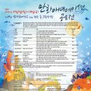 재단법인 충남테크노파크 이미지