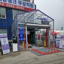 문화세차장 이미지