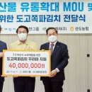 대아유통 이미지