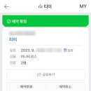 미니찻집 이미지