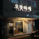 아이러브타코야끼 네이버블로그