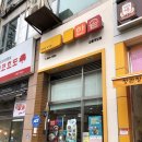 한솥도시락(금릉역앞점) 이미지