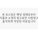 봉강서4길 이미지