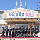 교현안림동 행정복지센터 이미지