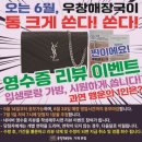 [거제 맛집] 해장국이 맛있는 &#39;우창해장국&#39; 내돈내산 방문 후기