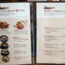 수원성주물럭 이미지