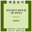 OBM건축사사무소 이미지