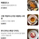그린팜 식자재마트 | [광진-군자/중곡] 안초(Ancho) :: 군자 조용한 골목 속의 스페인 요리 맛집