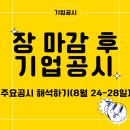 유상수산 이미지
