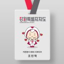 교1동 주민센터 이미지