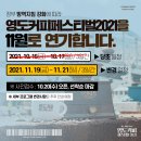 알림커피 이미지