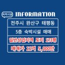 제이엠모텔(JM모텔) 이미지