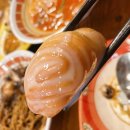 송포반점