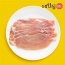 농협안심한돈