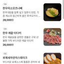 젠자이산 이미지