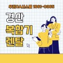우리OA시스템