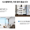 동인시스템 이미지