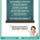 물화생지과학학원