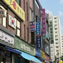 송파 스포츠 마사지 가락시장 근처 힐링 공간, &#39;송파 릴렉스&#39; 체험 후기