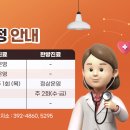 하북면보건지소 이미지