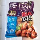 목우촌 이미지