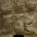 형상기억흑과백조형관미술학원