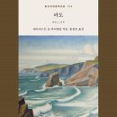 오일파스텔과 색연필 풍경그리기 이미지