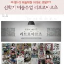 리브로아르츠