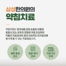 중원한의원 이미지