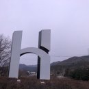 퍼블릭 에이치(H)